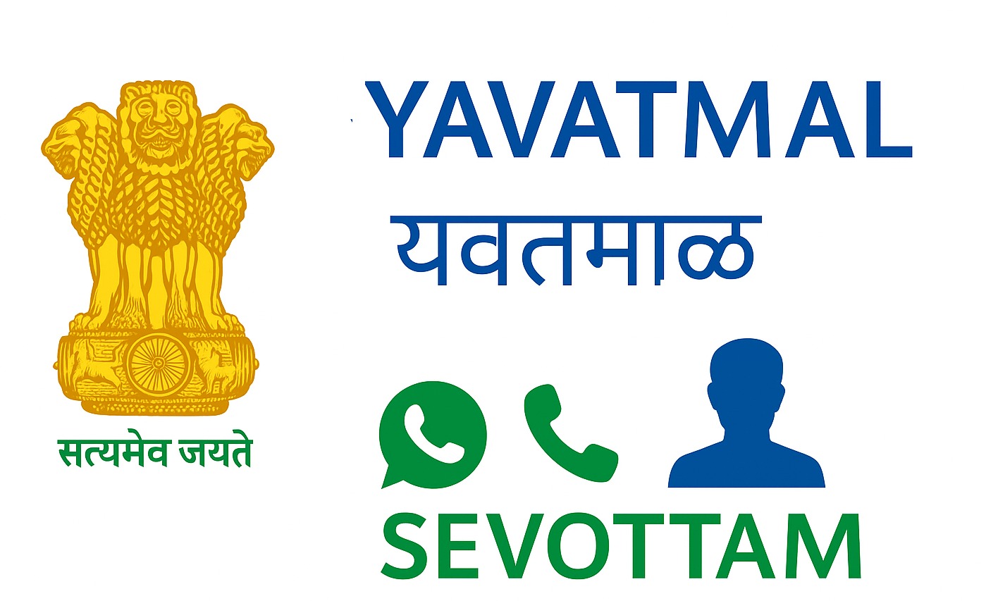The Sevottam Framework and Queue Management: Meeting Citizen-Charter Service Standards
