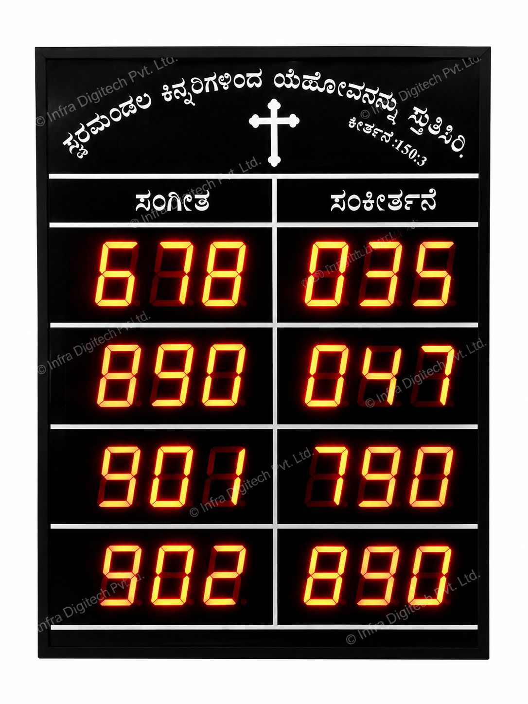 Church Prayer / LED Information Display Board